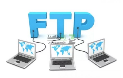 ایجاد اکانت FTP